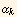α_k